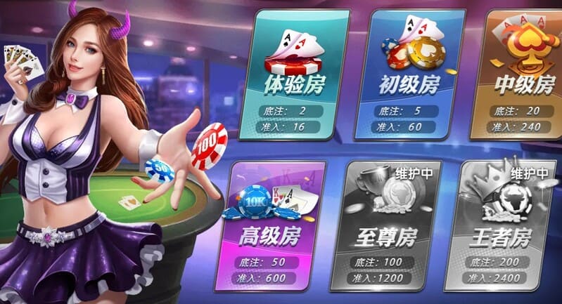 开元棋牌炸金牛怎么玩？五张牌炸金牛，跟上节奏变身牛牛高手