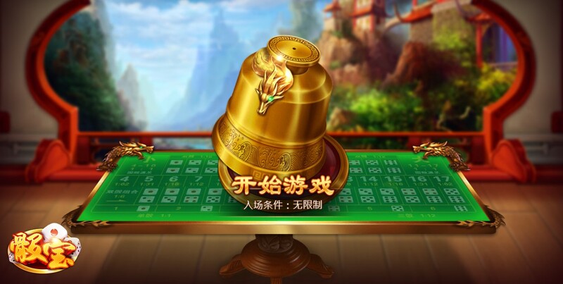 美天棋牌骰宝游戏，经典的买大小牌型介绍