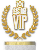 esbll 终级VIP专属礼金5888元